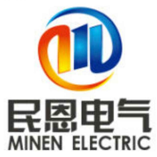 上海民恩电气有限公司 - 公司logo