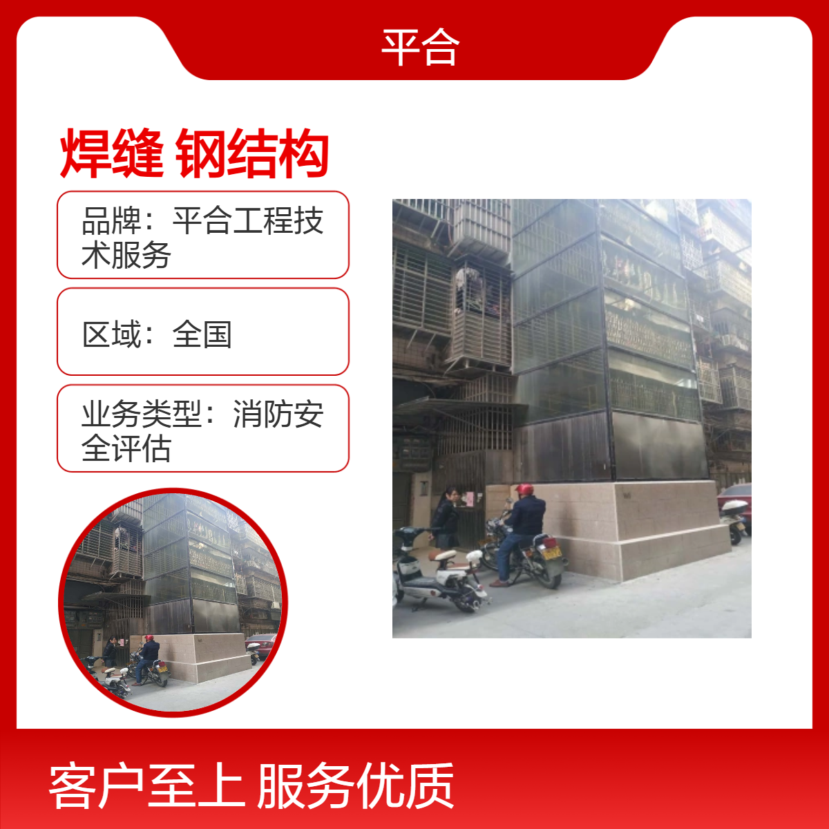 钢结构焊缝探伤检测：桥梁钢结构探伤，护航通行安全