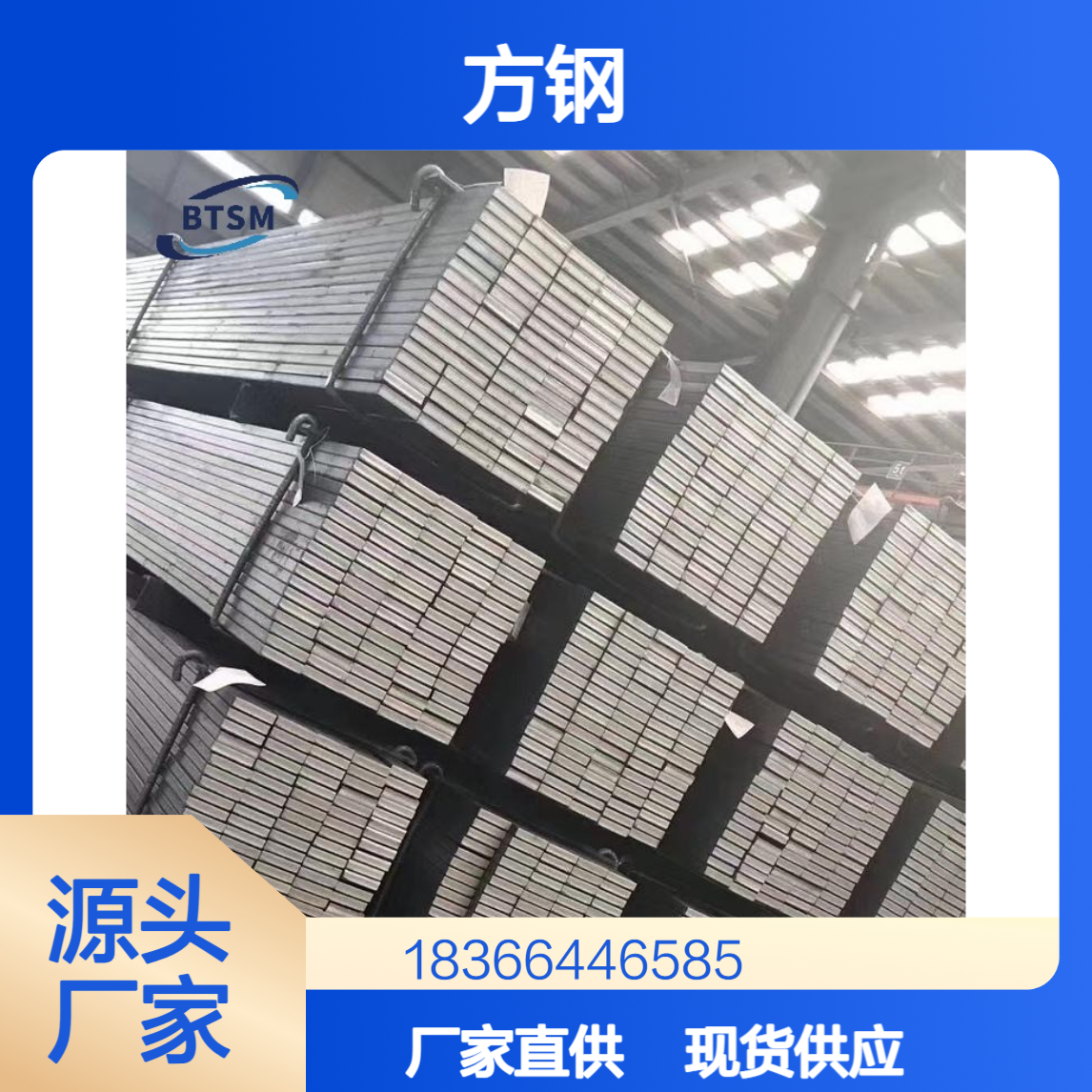 Cr4W2MoV 模具扁钢 耐磨合金工具钢扁材 高硬度抗冲击