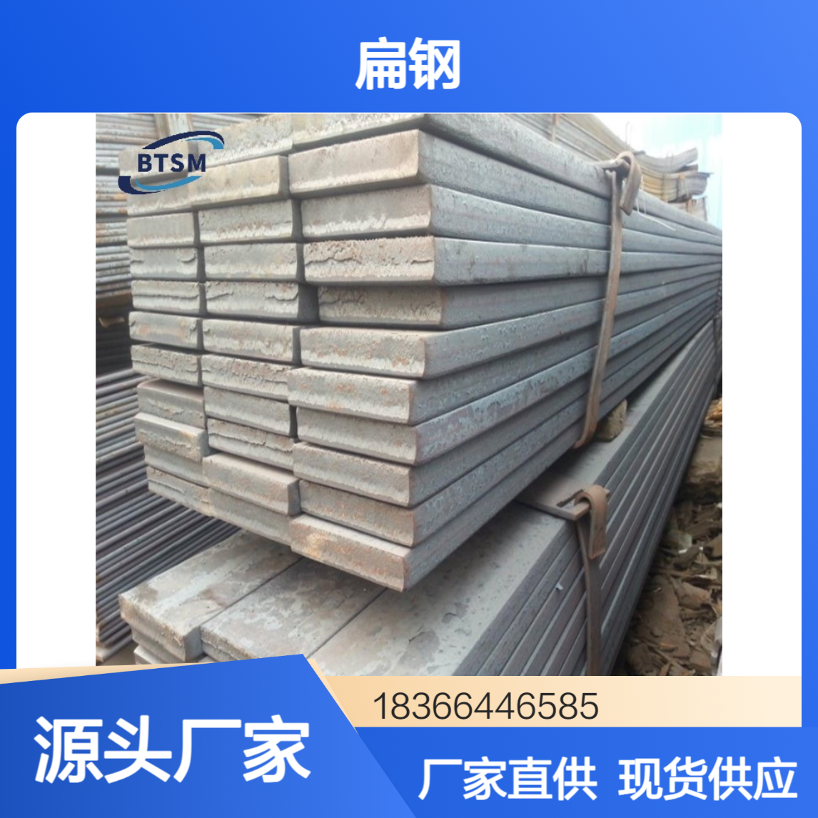 6Cr4W3Mo2VNb 冷作模具钢扁钢 耐磨合金扁条 精准加工零切