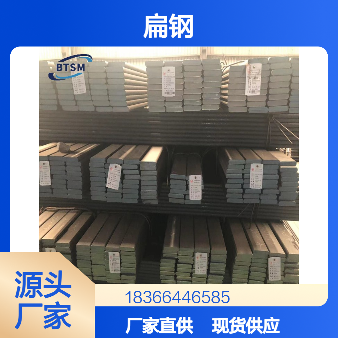 6W6Mo5Cr4V 耐磨扁钢 高速工具钢模具专用扁材 光面精拉可切割