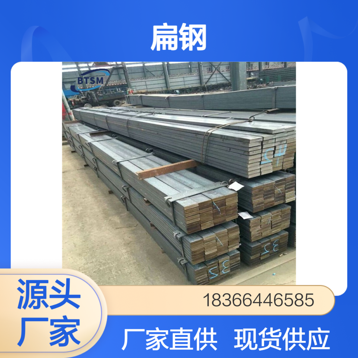 Cr12扁钢 冷作模具钢专用高硬度耐磨 热轧锻打规格全