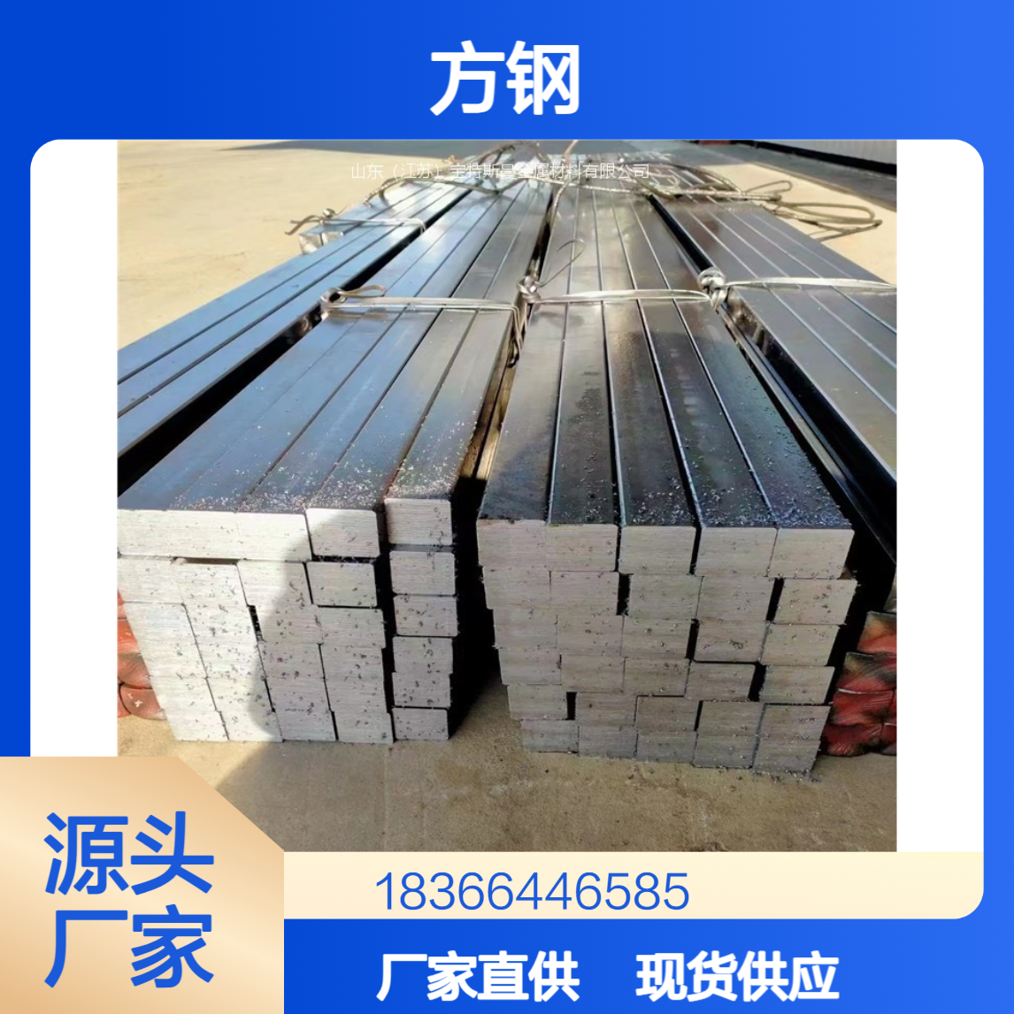 Cr12W 方钢厂家直供 高强度合金模具钢方料 规格齐全
