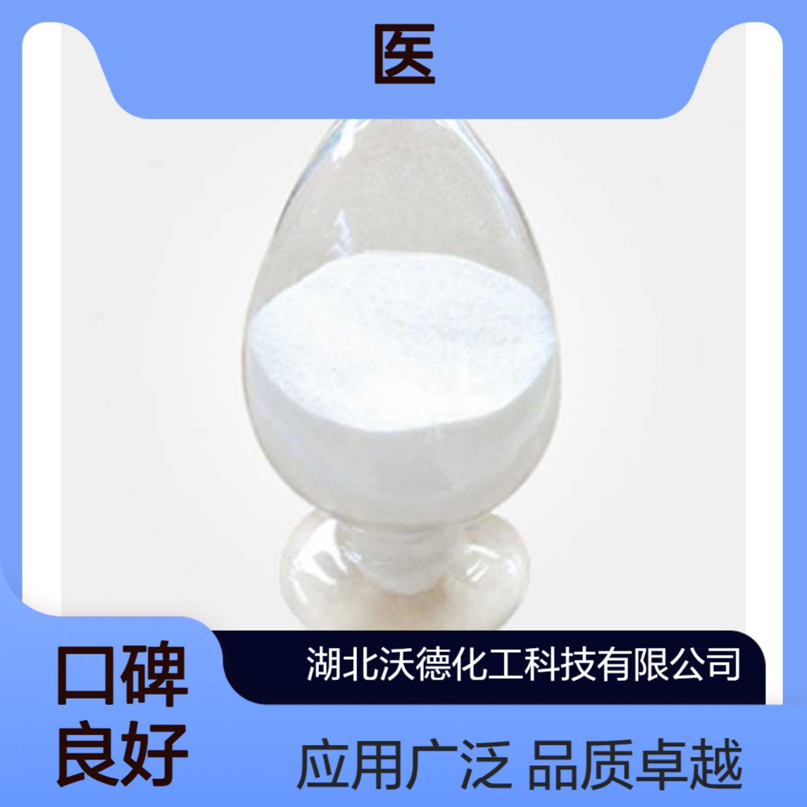 3-溴苄溴823-78-9用于有机合成医药中间体、液晶材料