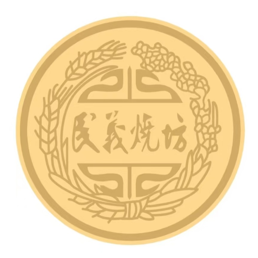 贵州省仁怀市聚宝盆酒业有限公司 - 公司logo