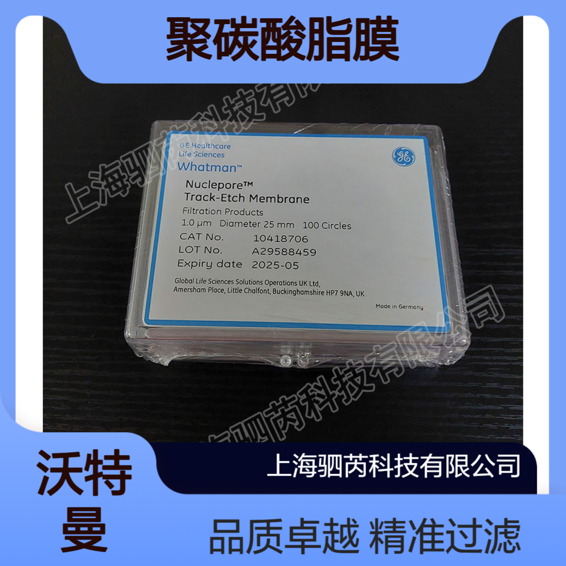 10418706思拓凡沃特曼Nuclepore 聚碳酸脂膜孔径1um直径25mm