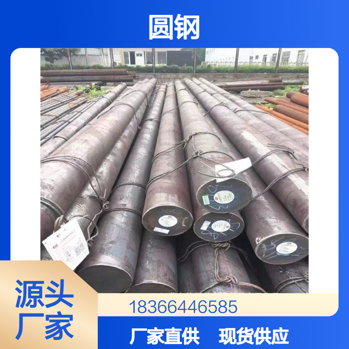 7Cr7Mo2V2Si圆钢 高碳合金模具钢圆棒 抗崩刃耐冲击