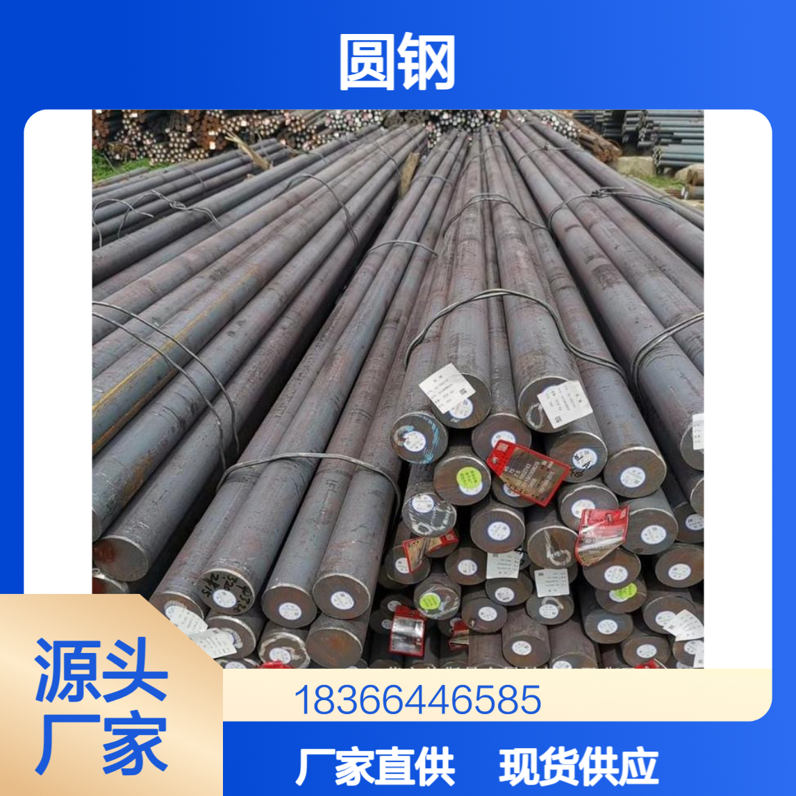 厂家直供Cr5Mo1V耐磨冷作模具钢圆钢 高韧性抗冲击