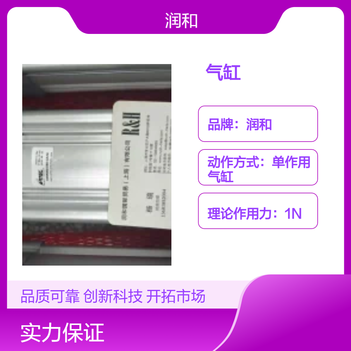 ARTEC单作用气缸 12mm缸径12mm接管 4缸15N负荷 40℃温度适用