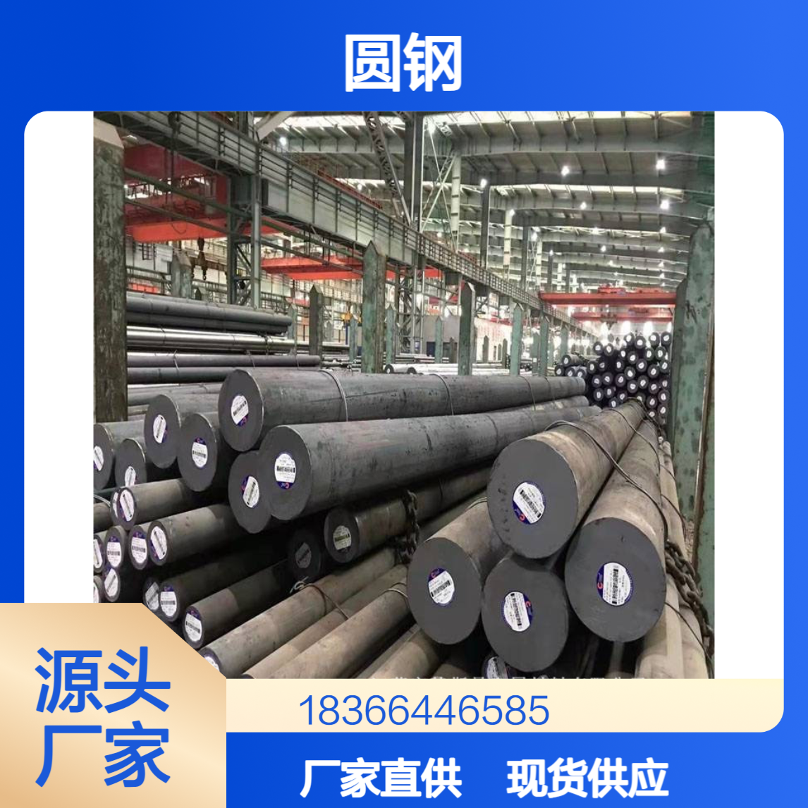 Cr12Mo1V1圆棒 冷作模具钢圆 耐磨耐腐蚀圆钢规格全