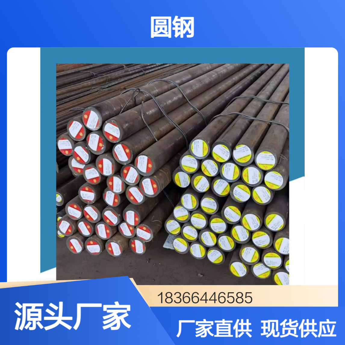 5CrMnMo圆钢 优质合金模具钢棒 耐磨耐高温锻圆