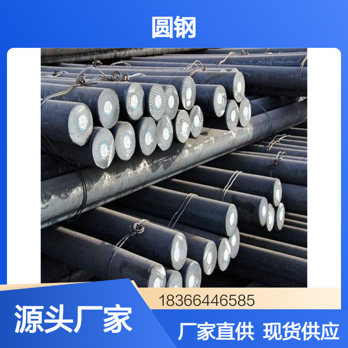 5CrNiMo圆钢 耐磨模具钢圆棒现货零切 合金结构钢定制加工