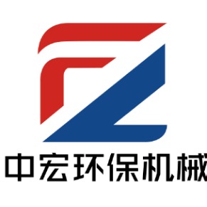 青州市中宏环保机械有限公司 - 公司logo
