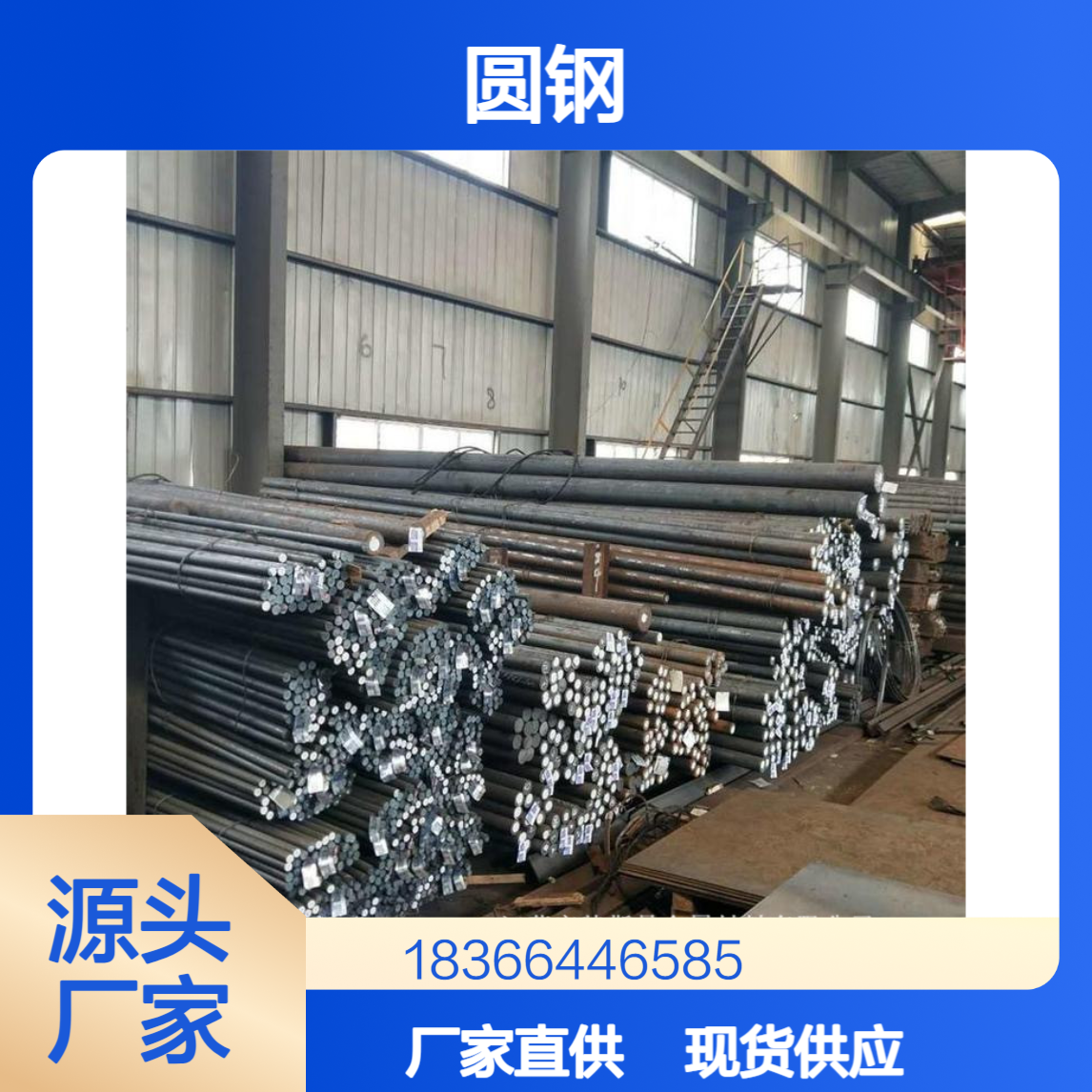 4CrNi4Mo圆钢 高强度耐磨圆棒 热轧 / 锻打规格全 按需切割定制
