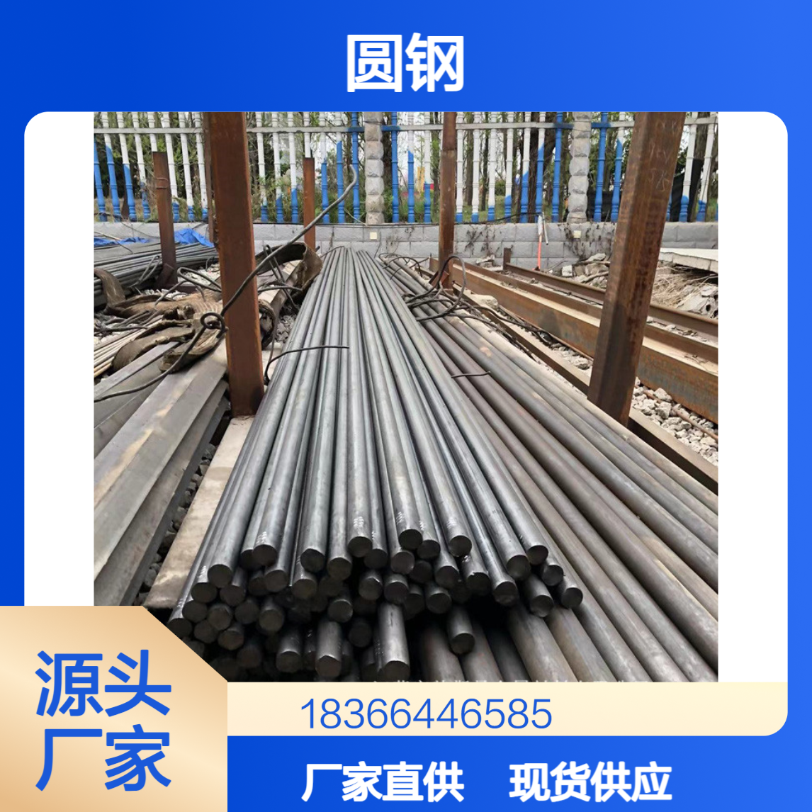 4Cr2NiMoV合金圆钢 热轧冷拉圆棒全规格 厂家直供可定制