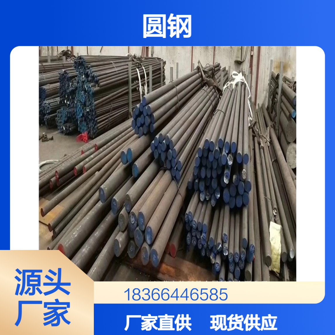 5Cr2NiMoVSi 模具钢圆钢 热轧实心圆棒 耐冲击高硬度