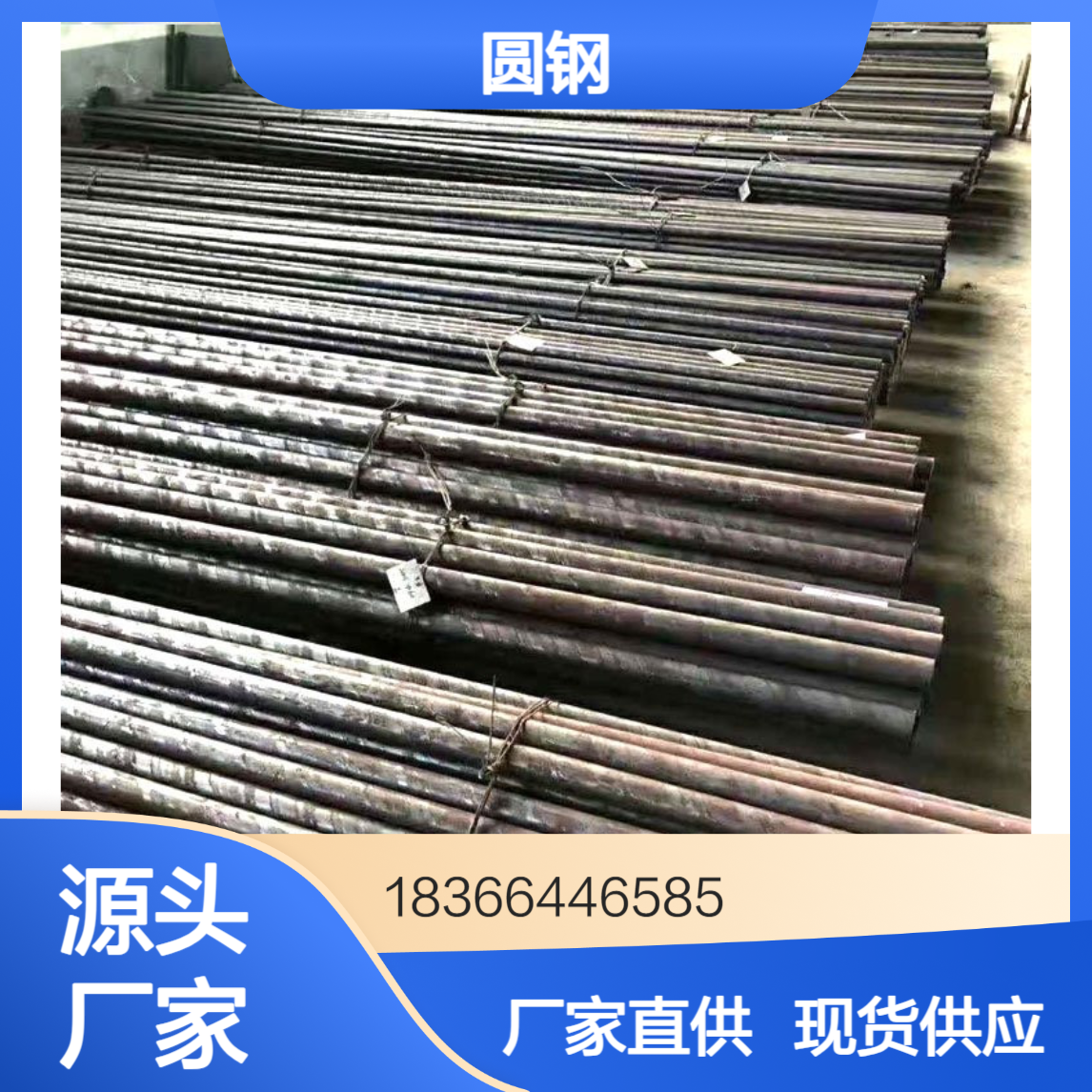 8Cr3合金圆钢 热轧冷拉规格全 机械模具加工专用