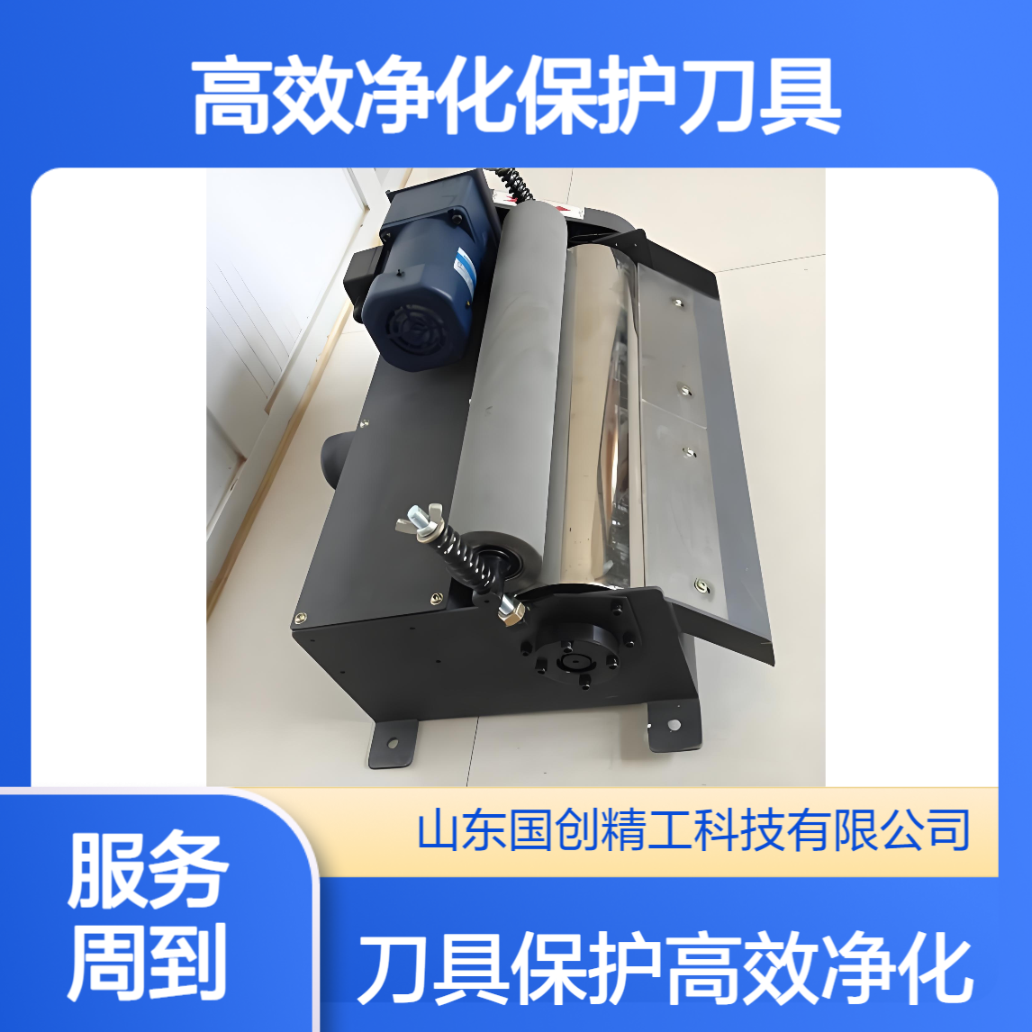 磁性分离器 强磁自卸式除铁器 机床磨床冷却液过滤 高效除铁净化