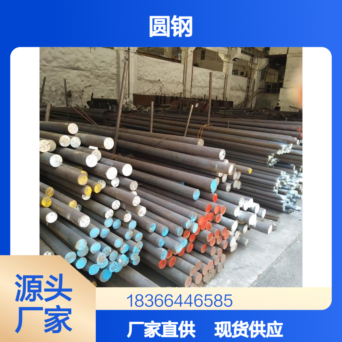 4Cr5W2VSi 圆钢现货 高硬度耐磨圆棒料 按需切割