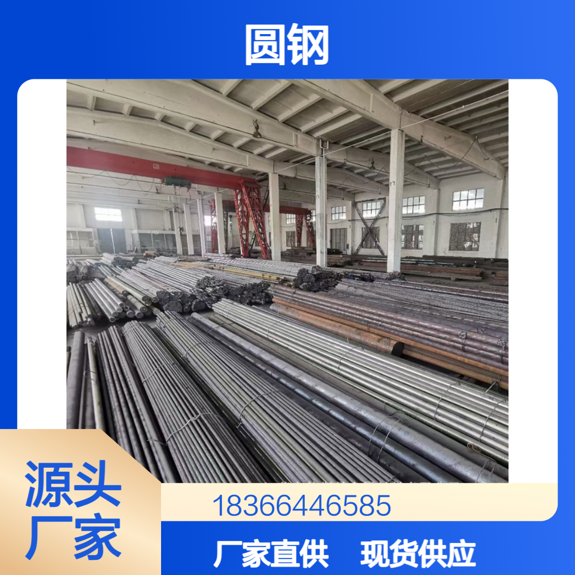 厂家直供 3Cr2W8V 合金模具钢圆钢 耐冲击耐高温