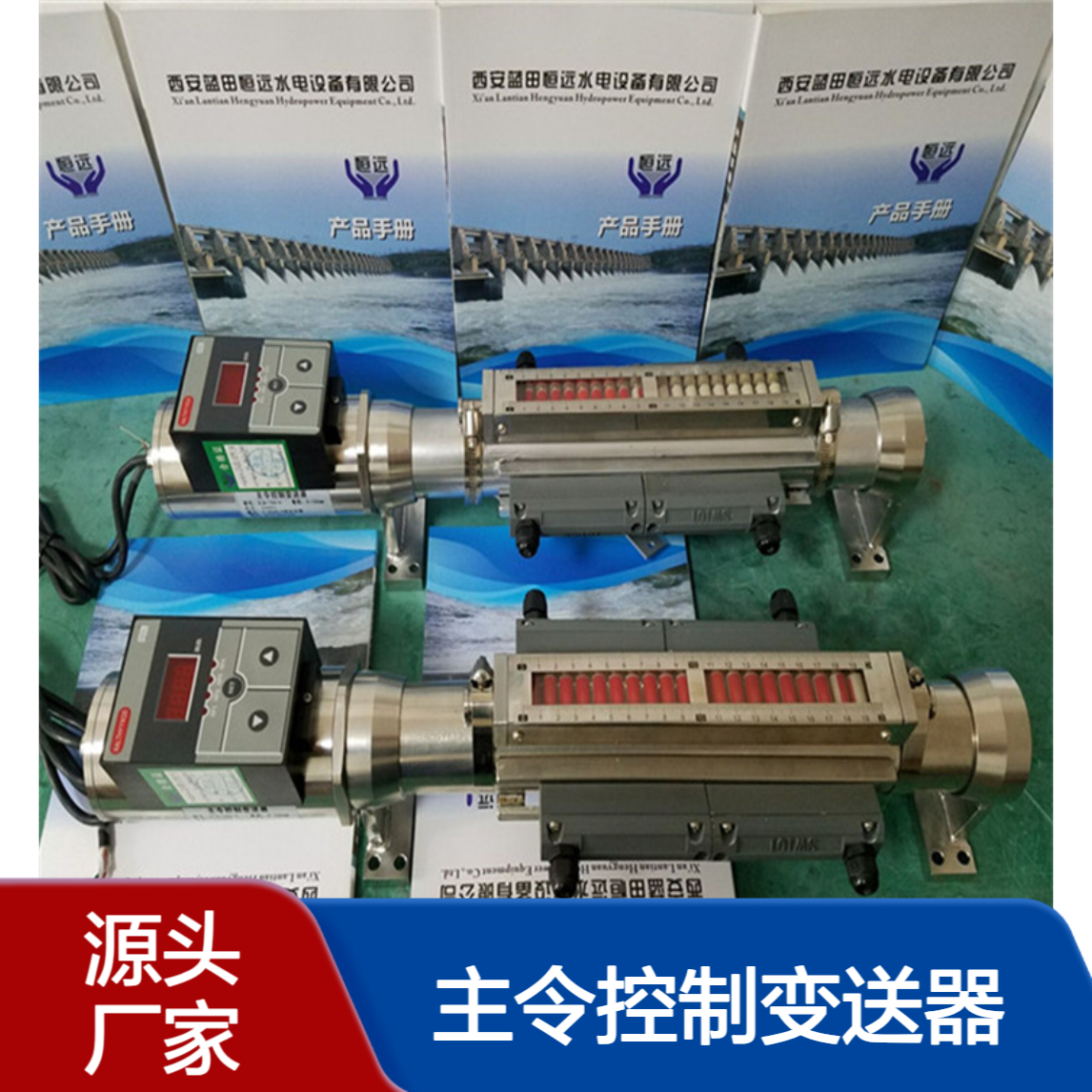 水电站接力器主令开关ZLB 主令控制变送器ZLB-800/6
