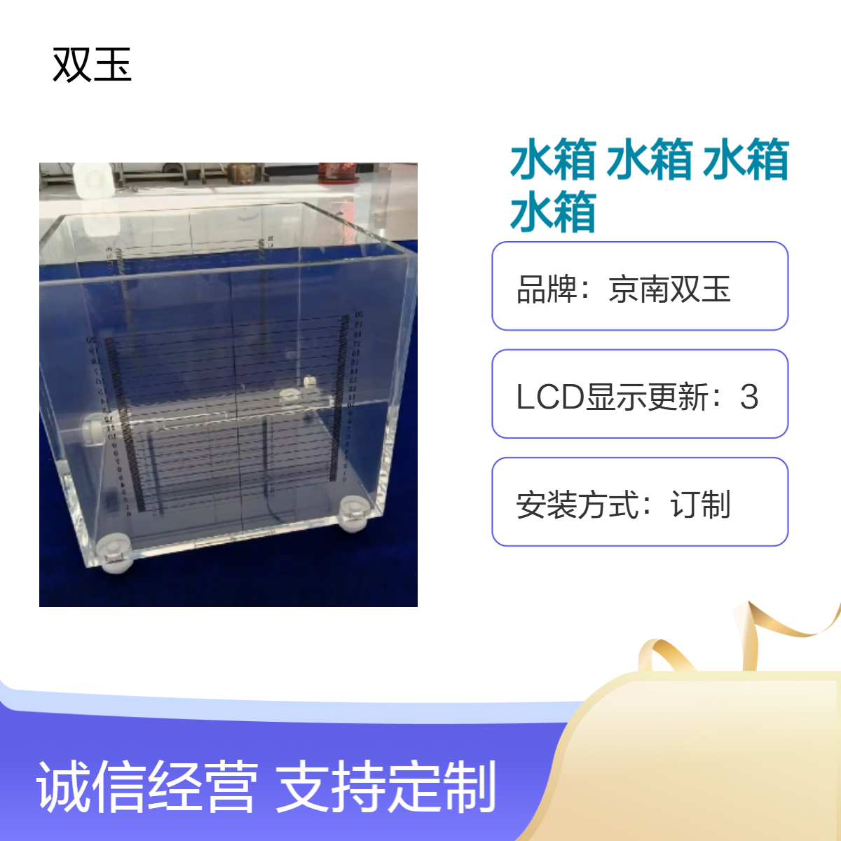 开口小水箱放疗开口水箱一维扫描水箱放疗剂量水箱定做