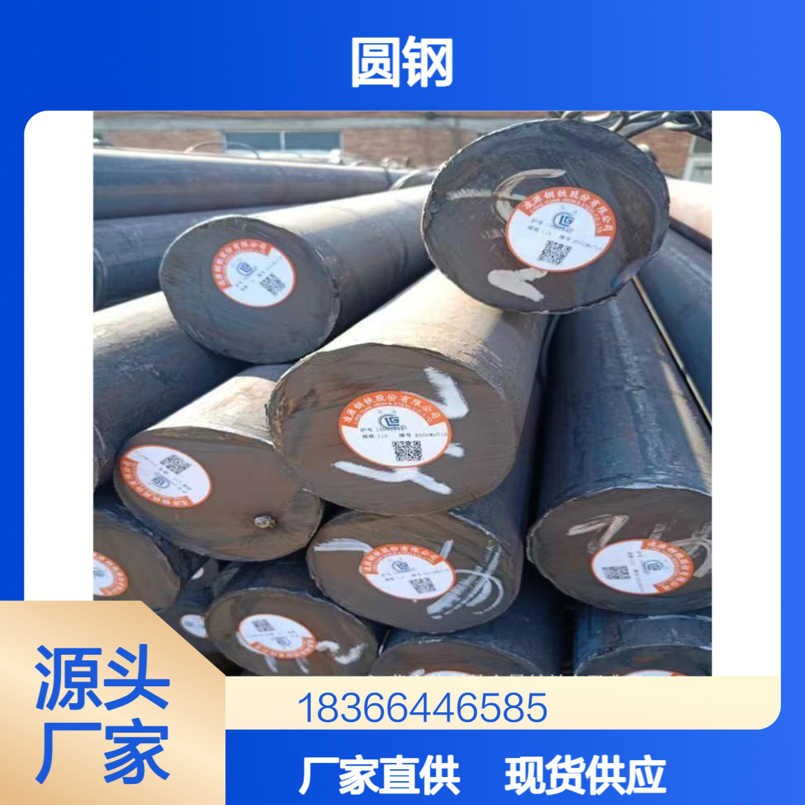 4CrMnSiMoV圆钢 高韧性耐热模具钢 热轧冷拉规格全