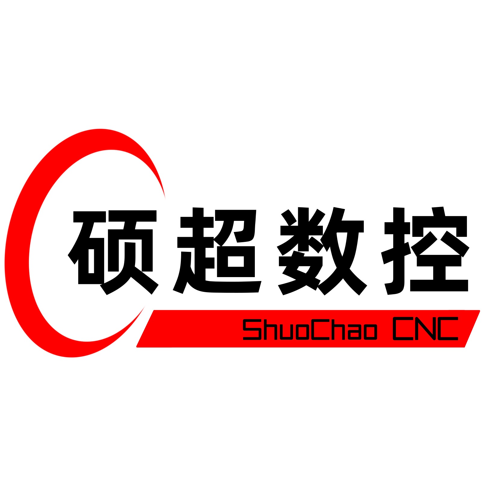 济南硕超数控设备有限公司