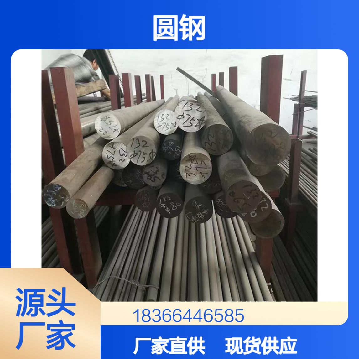 厂家直供Cr5WMoSi合金圆钢 高韧性耐高温圆钢料