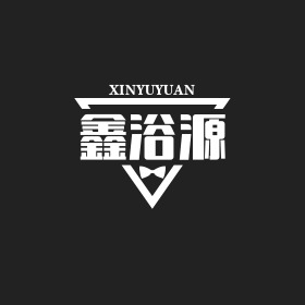 Hengshui Xinyuyuan Environmental Protection Equipment Co., Ltd - Company Logo