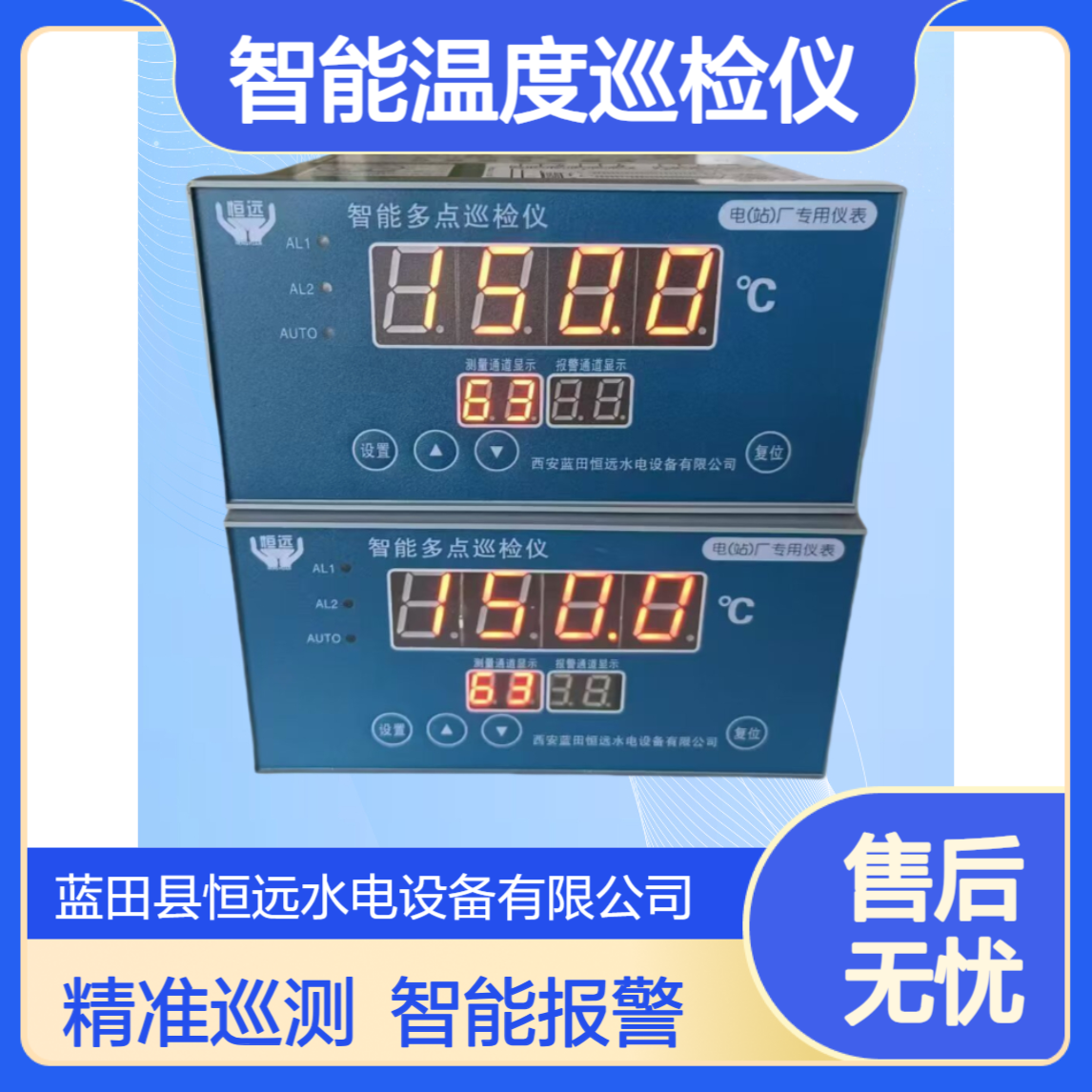 电厂XWD智能温度巡检仪 XWD-222C-48/64路多点巡测仪表