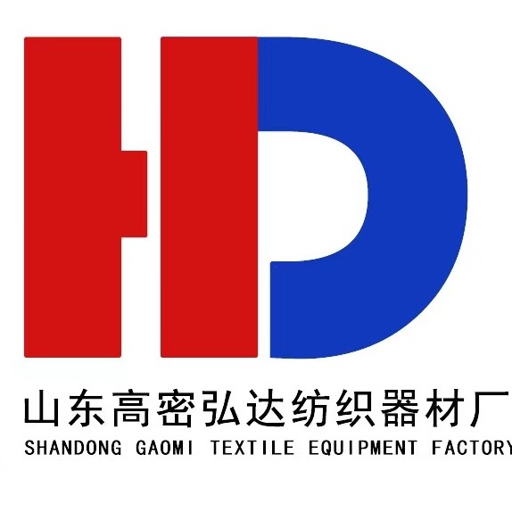 高密市弘达纺织器材厂 - 公司logo