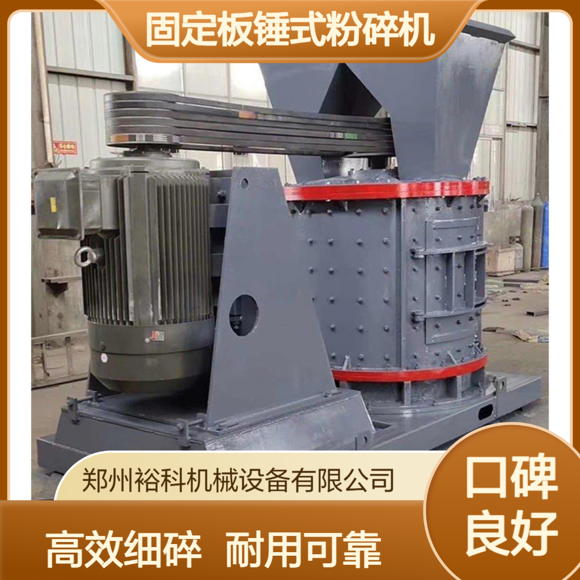 立轴数控复合细碎制砂机 硬质石料复合破 煤矸石固定板锤式粉碎机