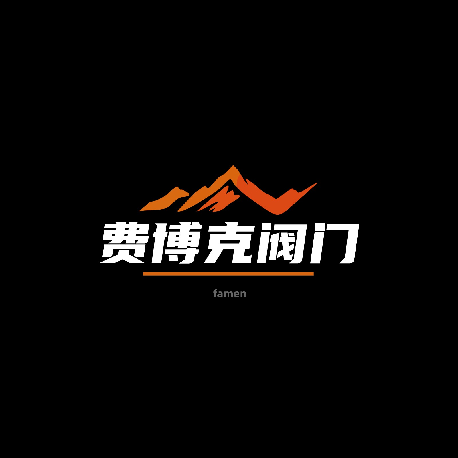费博克阀门（上海）有限公司 - 公司logo