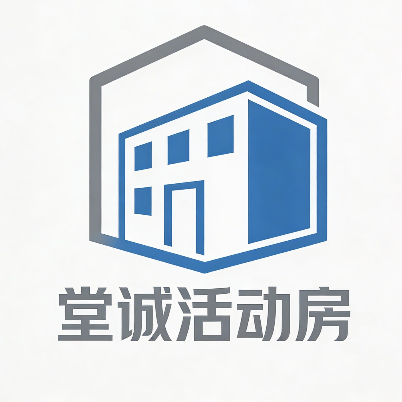 上海堂诚活动房有限公司 - 公司logo