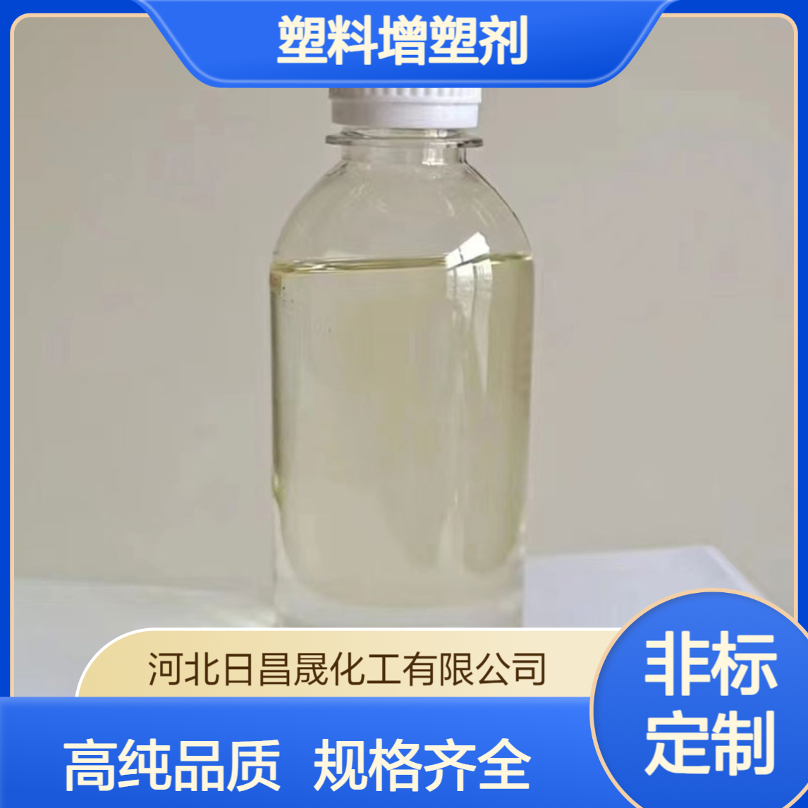 植物油酸 高纯度99%含量 国标工业级 塑料增塑剂