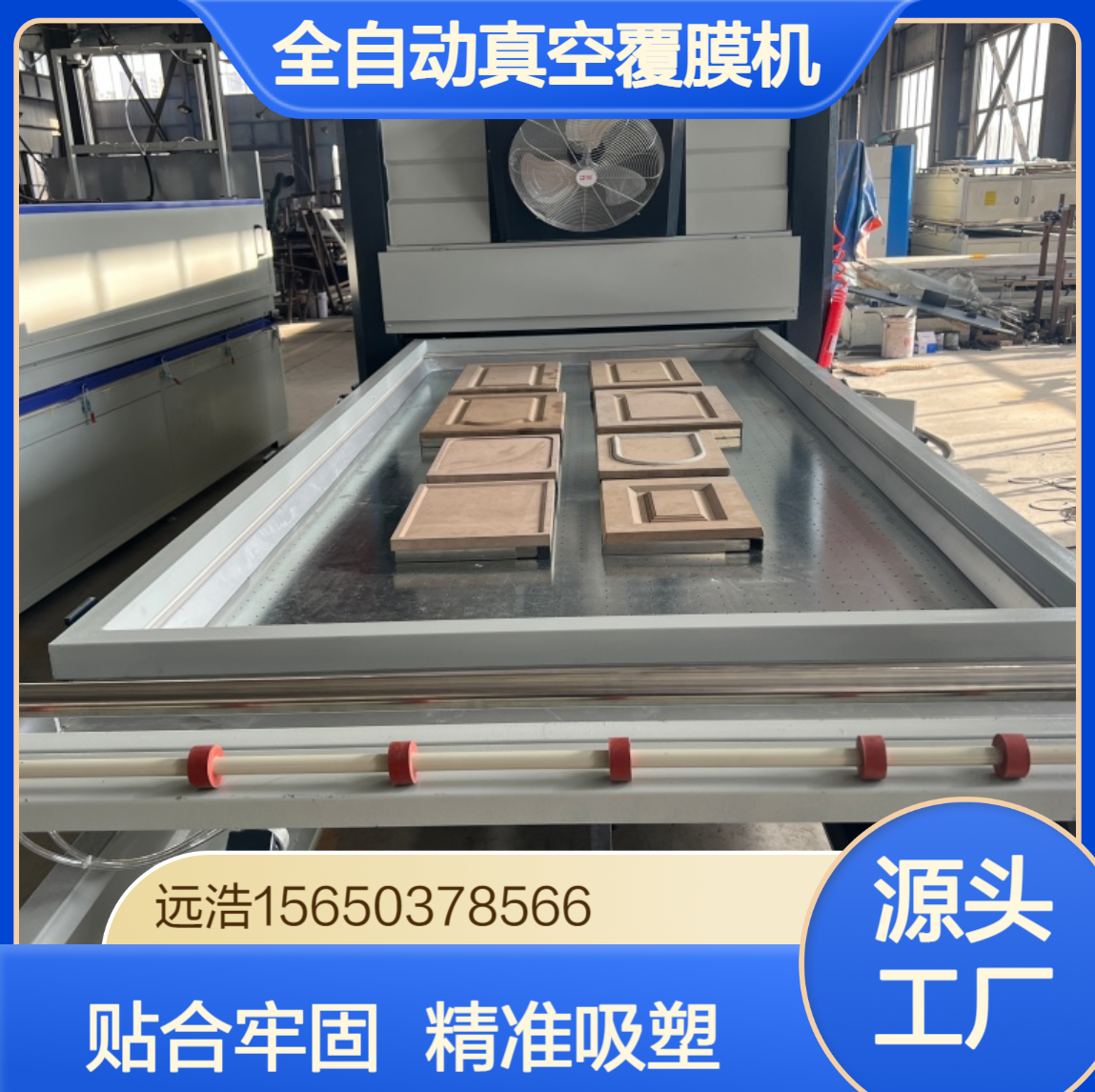 移门木纹膜大负压自动真空覆膜机室内橱柜门单双工位软硬包吸塑机