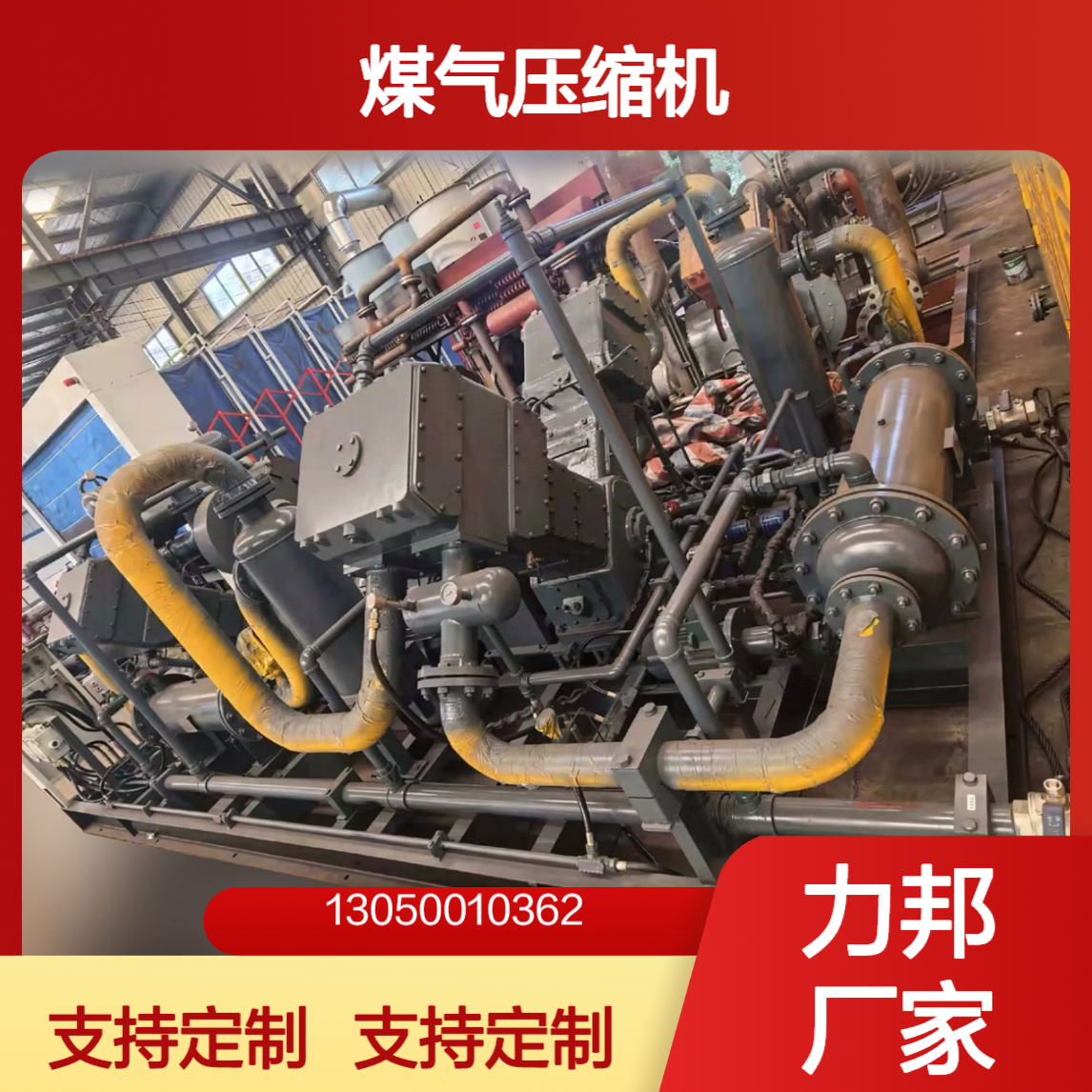 2VF-23-17煤气压缩机 工业增压机 无油润滑活塞式空压机 非标定制