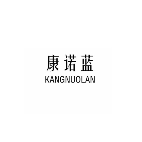 Beijing Kangnuolan Environmental Protection Technology Co., Ltd - Company Logo