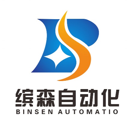 厦门缤森自动化科技有限公司 - 公司logo