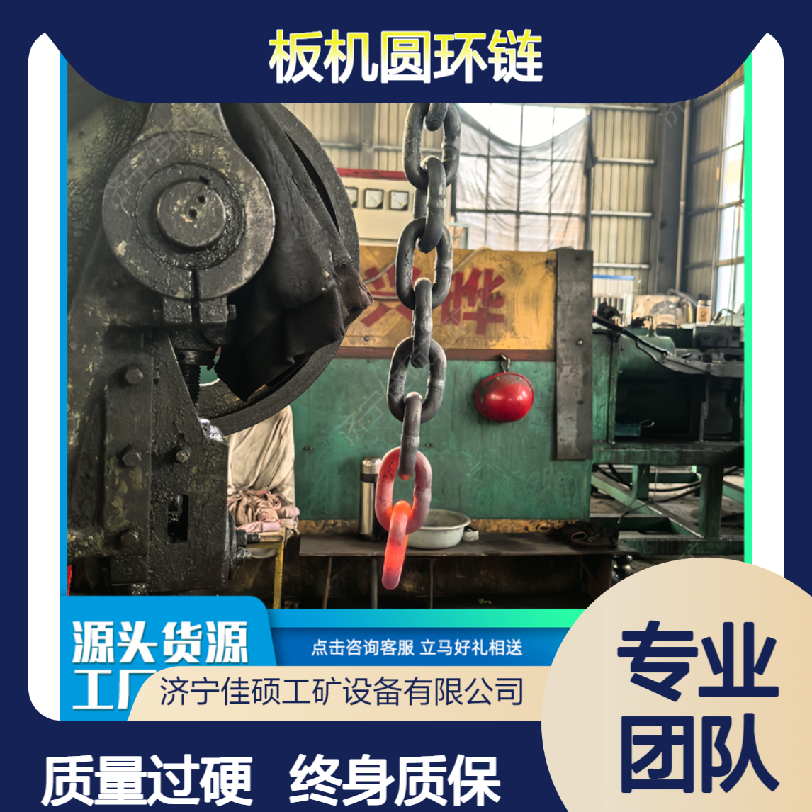 26*92C级环链条 矿用高强度耐磨刮板机圆环链承载能力强