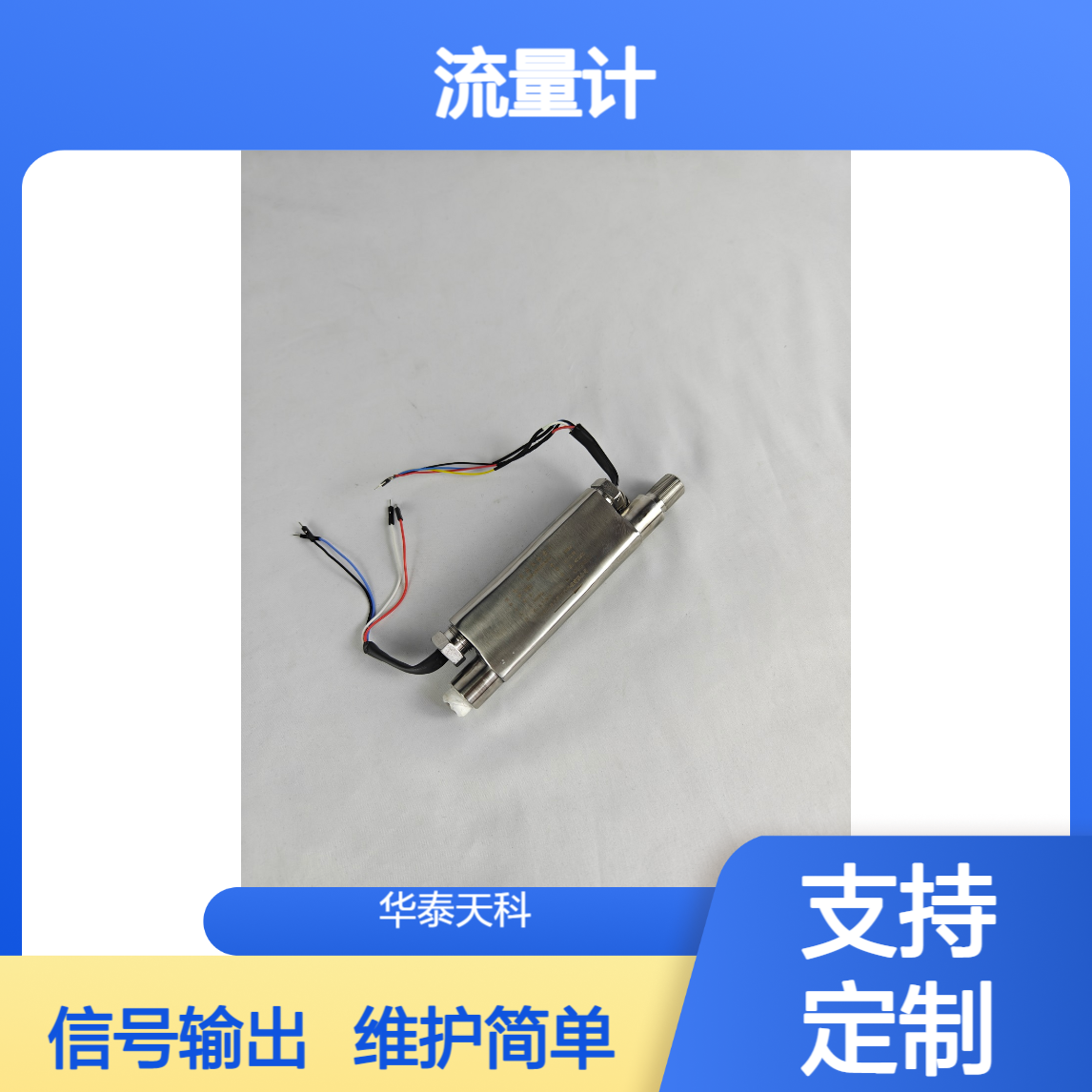 文丘里流量传感器 维护简单 信号分辨力强 稳定性强 支持定制 化工行业