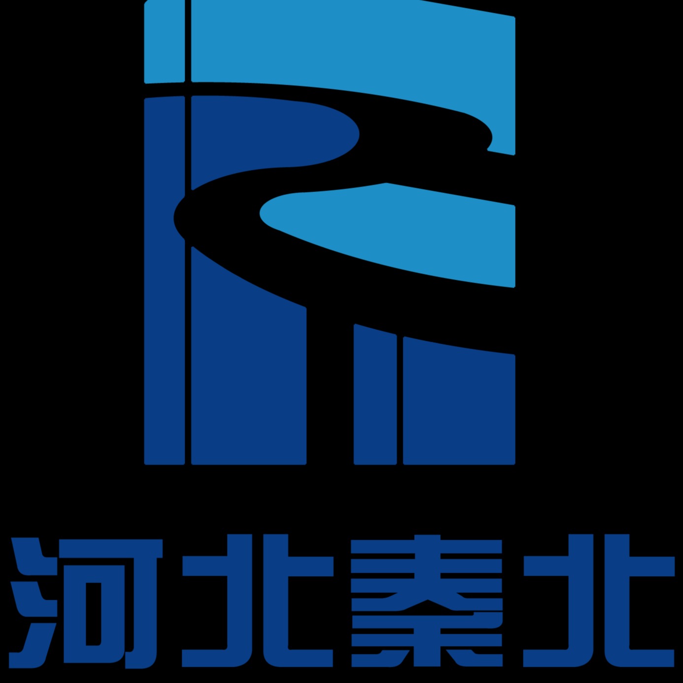河北秦北新型建材有限公司 - 公司logo