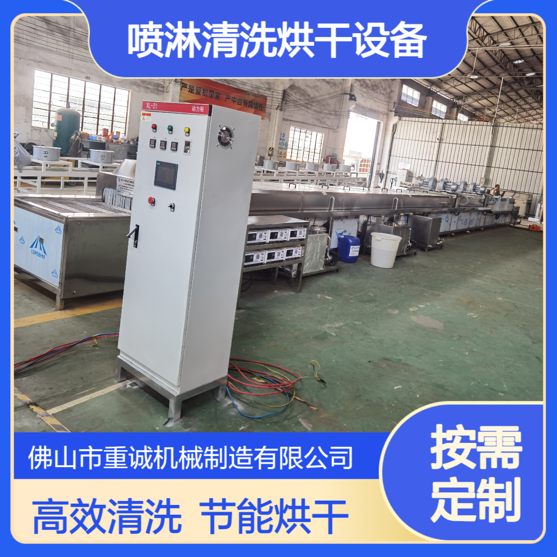 镀锌冲压汽车零件清洗机 工业自动超声波喷淋清洗烘干设备