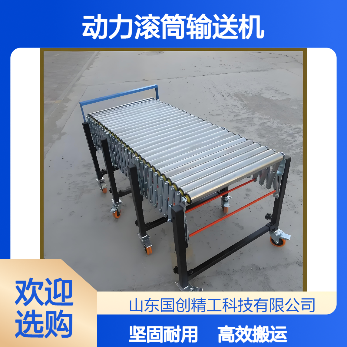 重型动力滚筒输送机 电机驱动流水线设备 物流分拣托盘输送线