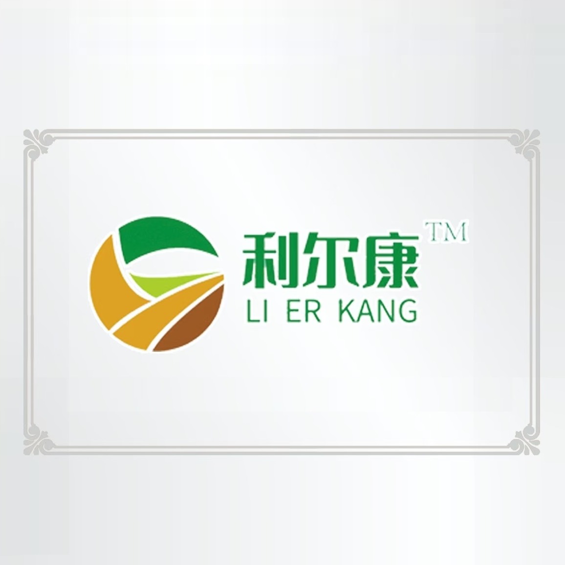 Gansu Lierkang Biotechnology Co., Ltd - Company Logo