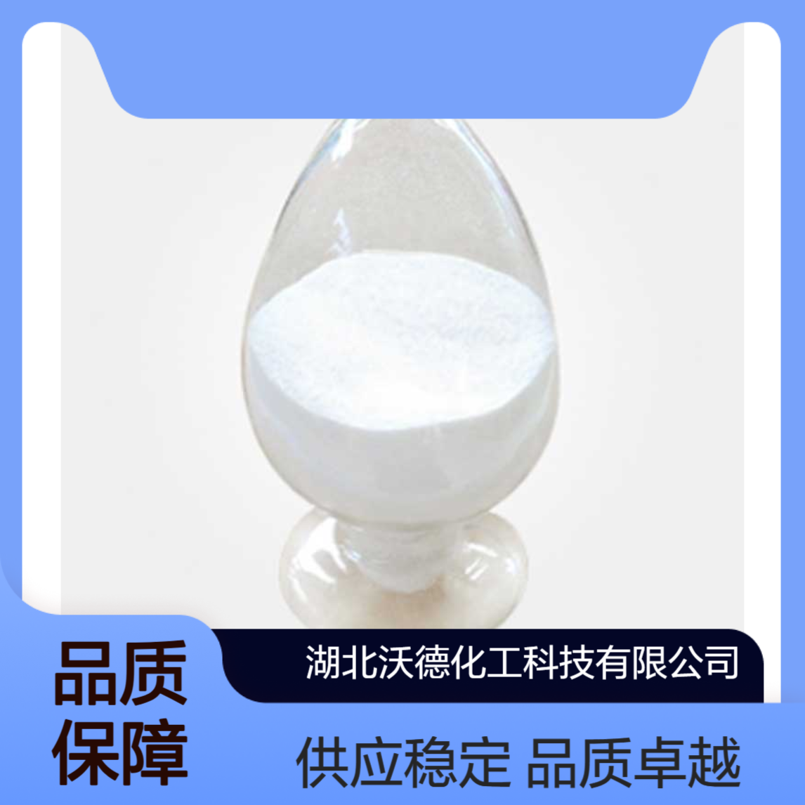 4-氯-3-三氟甲基苯异氰酸酯327-78-6有机合成中间体