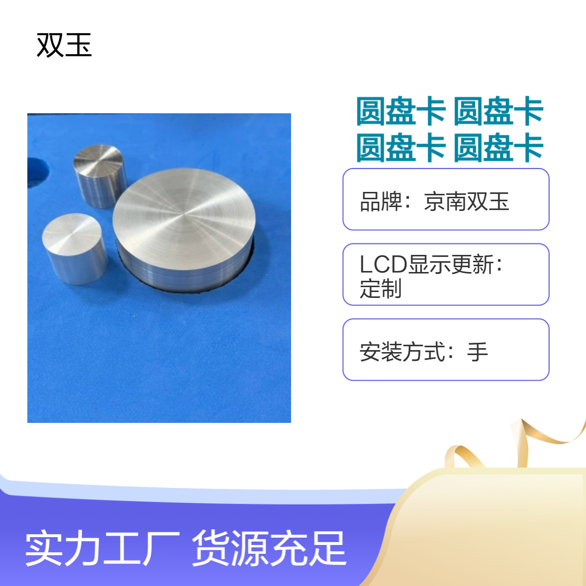 圆盘卡工业CT检测圆盘卡X射线检测圆盘卡校准用圆盘卡
