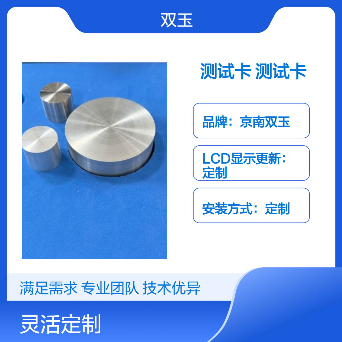 GB/T23903图像分辨率测试卡工业CT空间分辨力测试卡订制