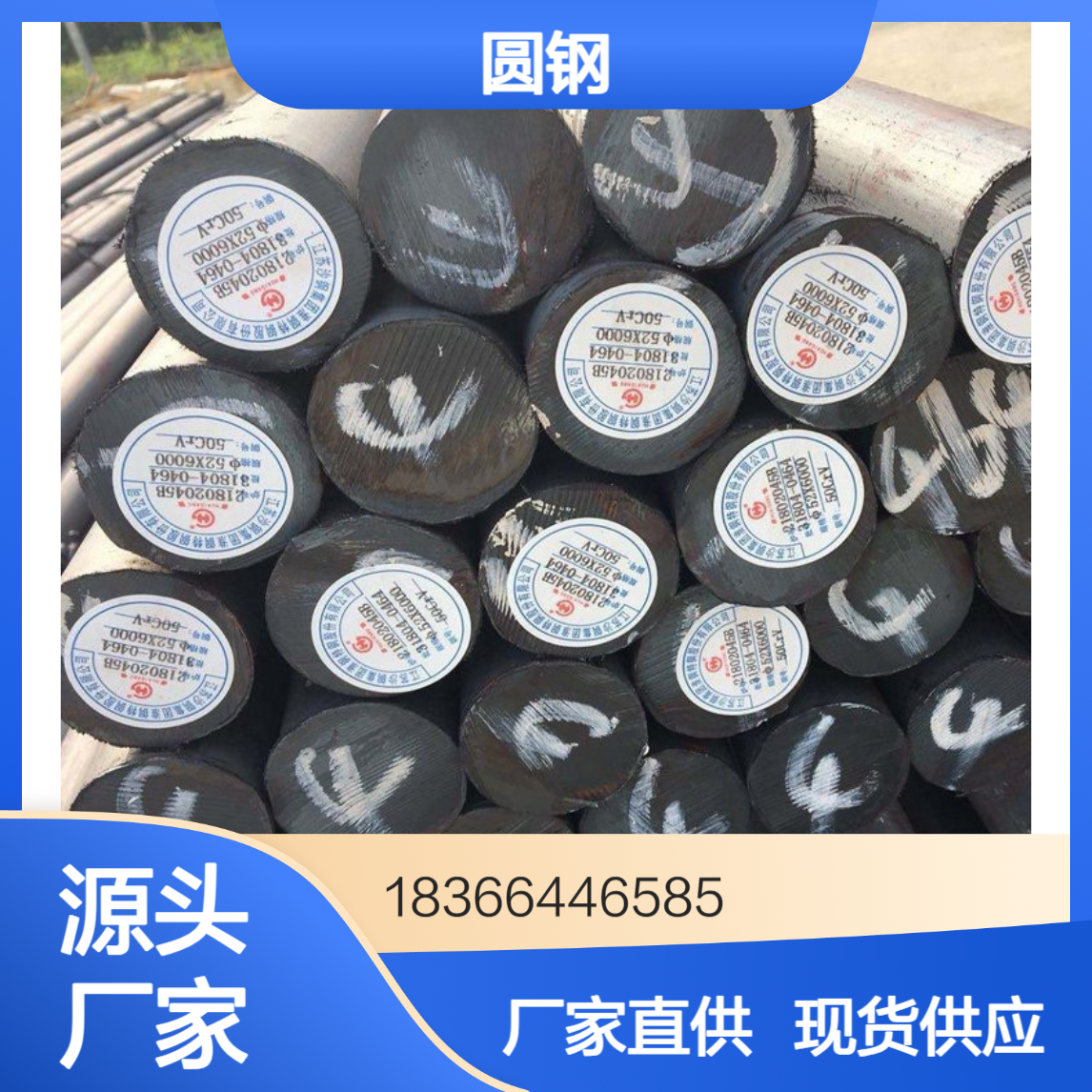 W2Mo8Cr4V圆钢 实心圆棒切割零售 耐磨高硬度 厂家直供